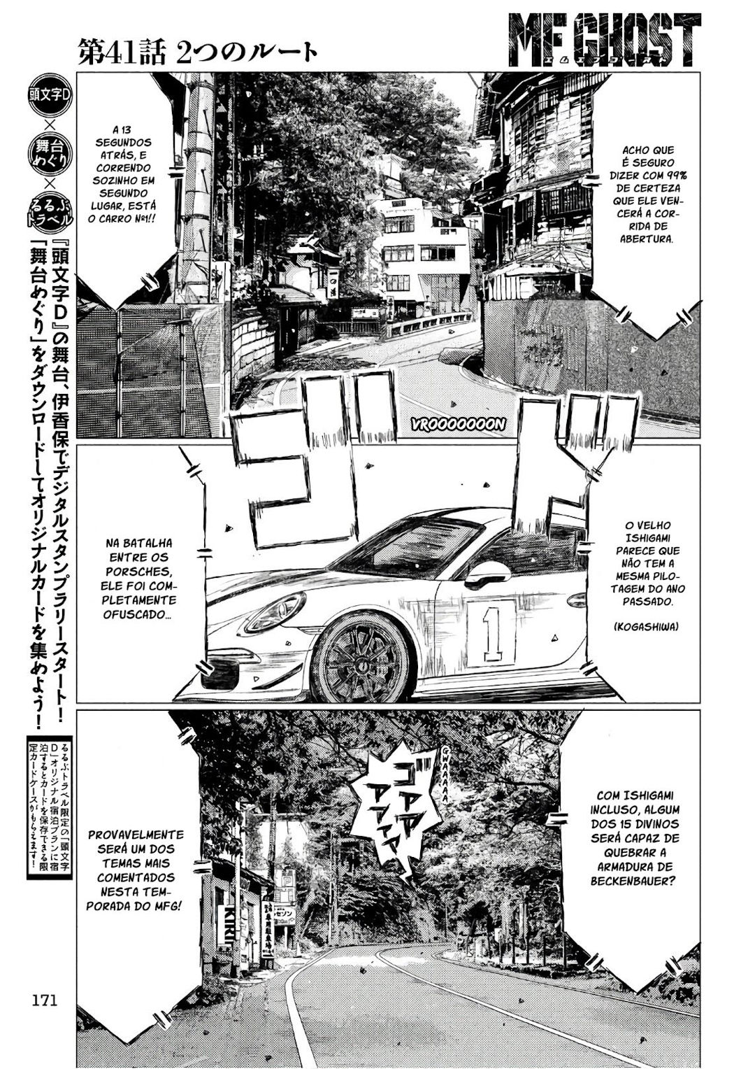 MF Ghost Capítulo 41 Página 3