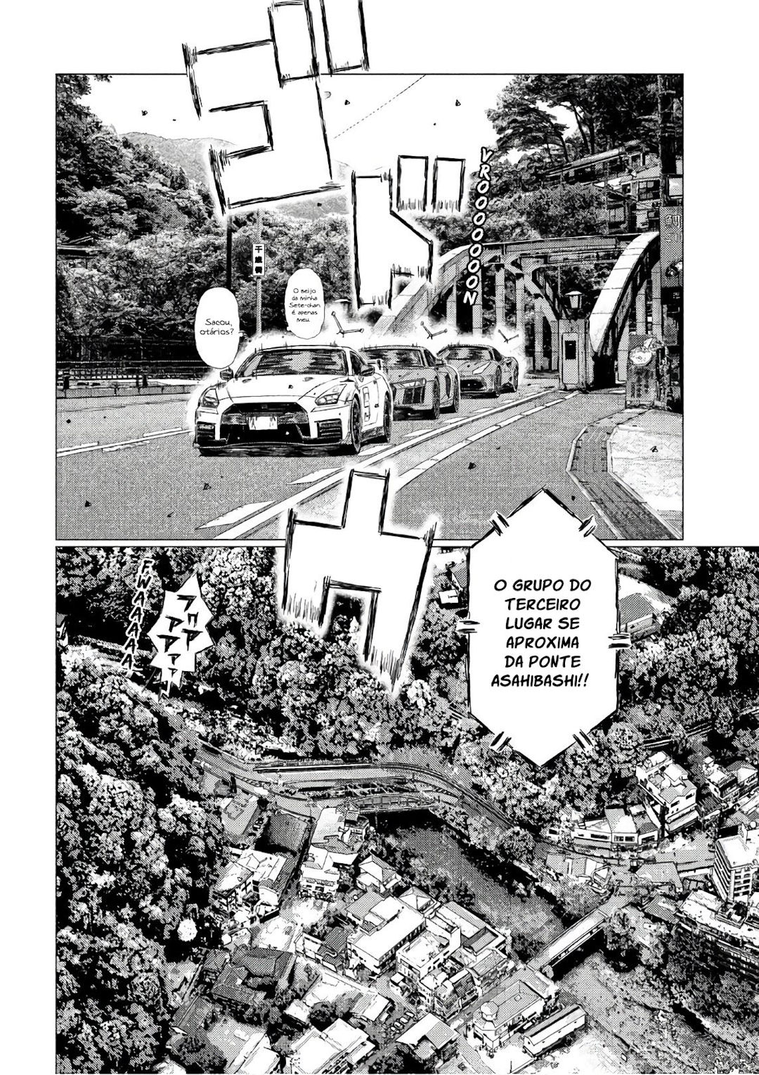 MF Ghost Capítulo 41 Página 6