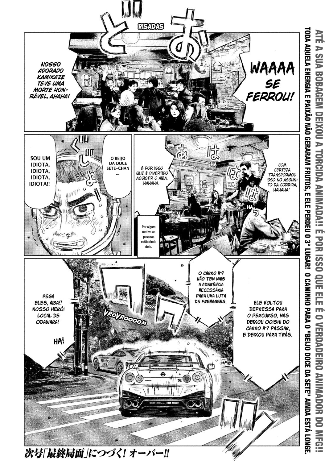 MF Ghost Capítulo 42 Página 3