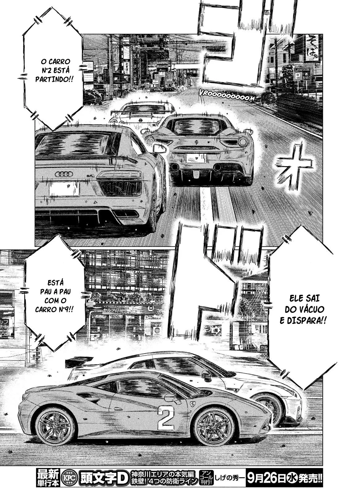 MF Ghost Capítulo 42 Página 7
