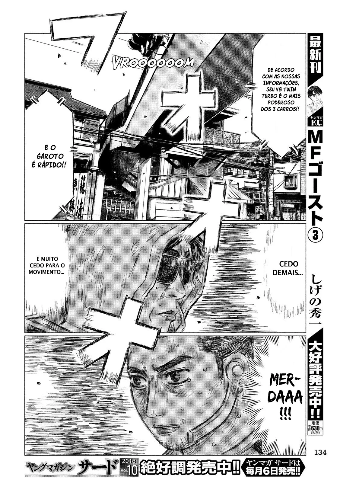 MF Ghost Capítulo 42 Página 8