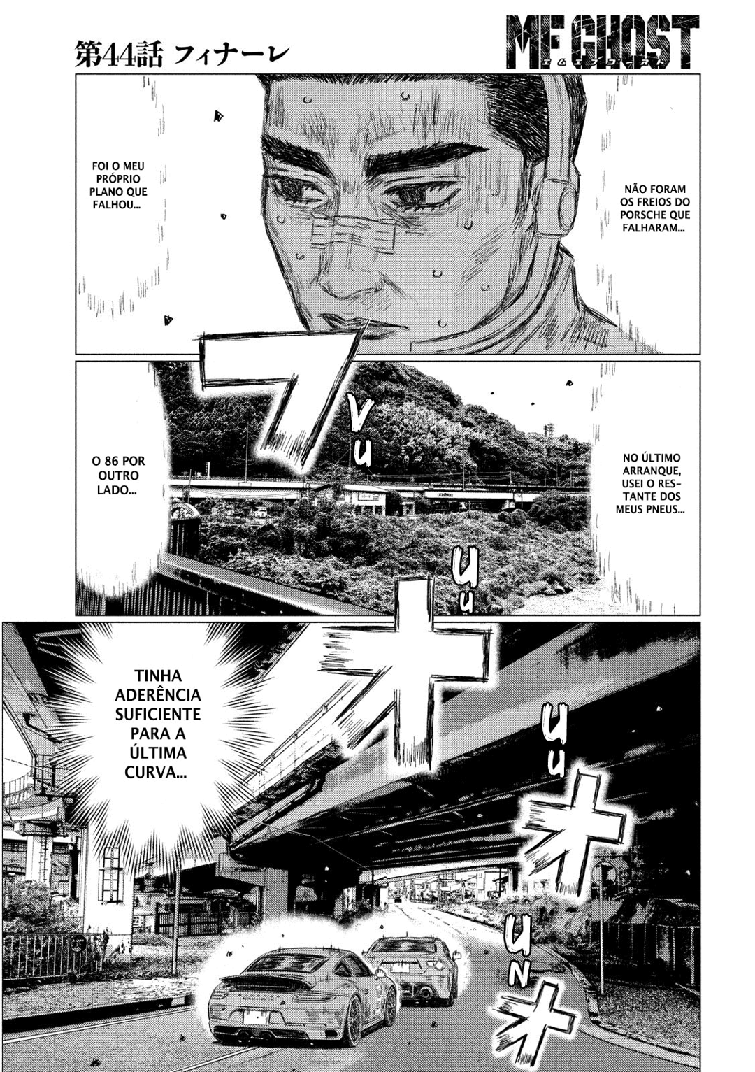 MF Ghost Capítulo 44 Página 3