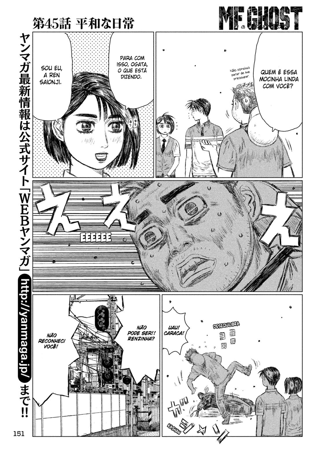 MF Ghost Capítulo 45 Página 14