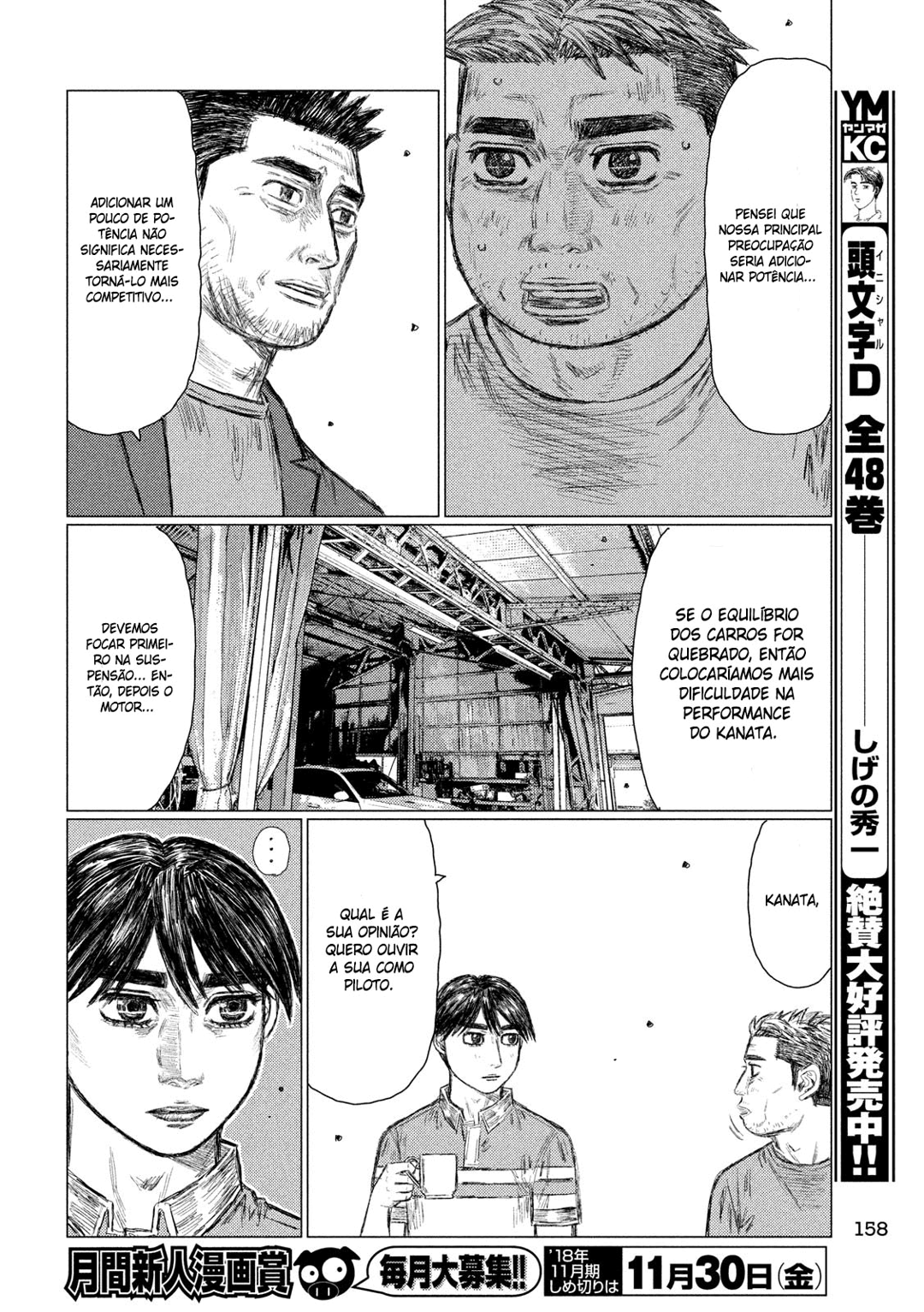 MF Ghost Capítulo 46 Página 4