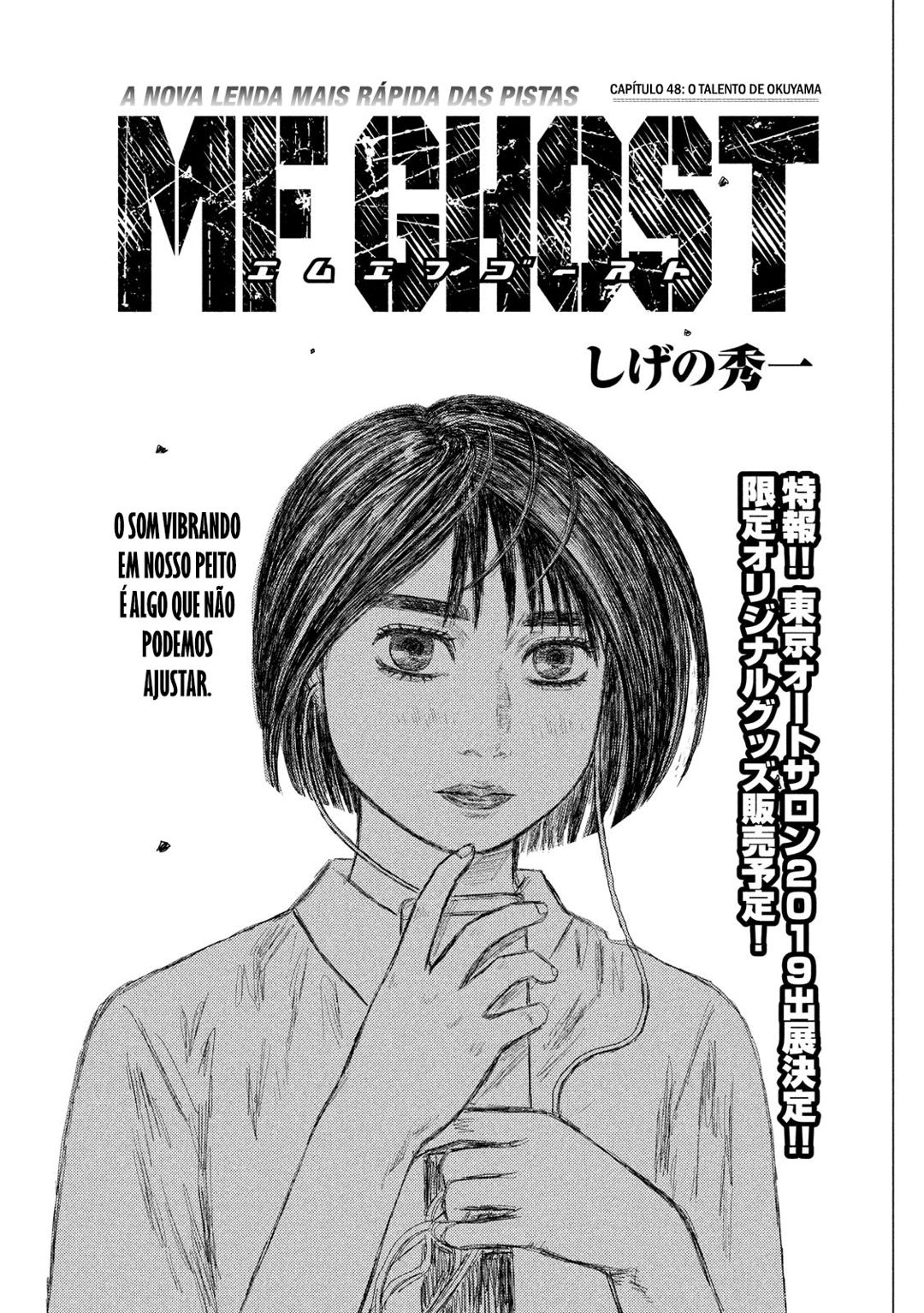 MF Ghost Capítulo 48 Página 1