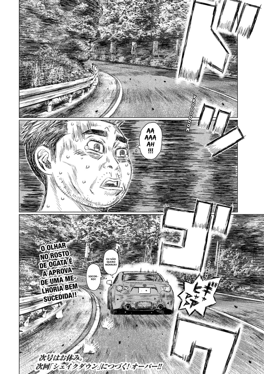 MF Ghost Capítulo 48 Página 16