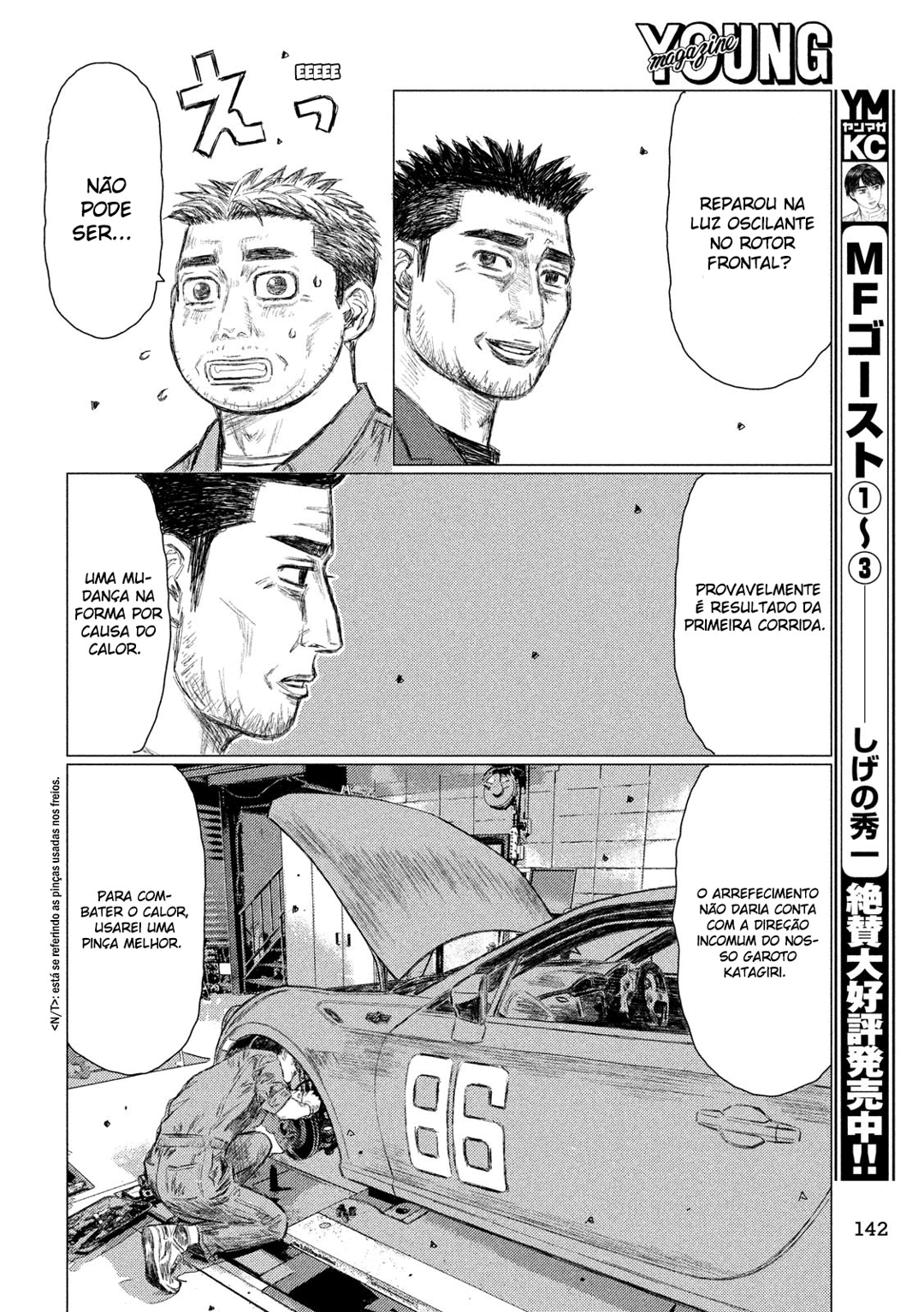 MF Ghost Capítulo 48 Página 4