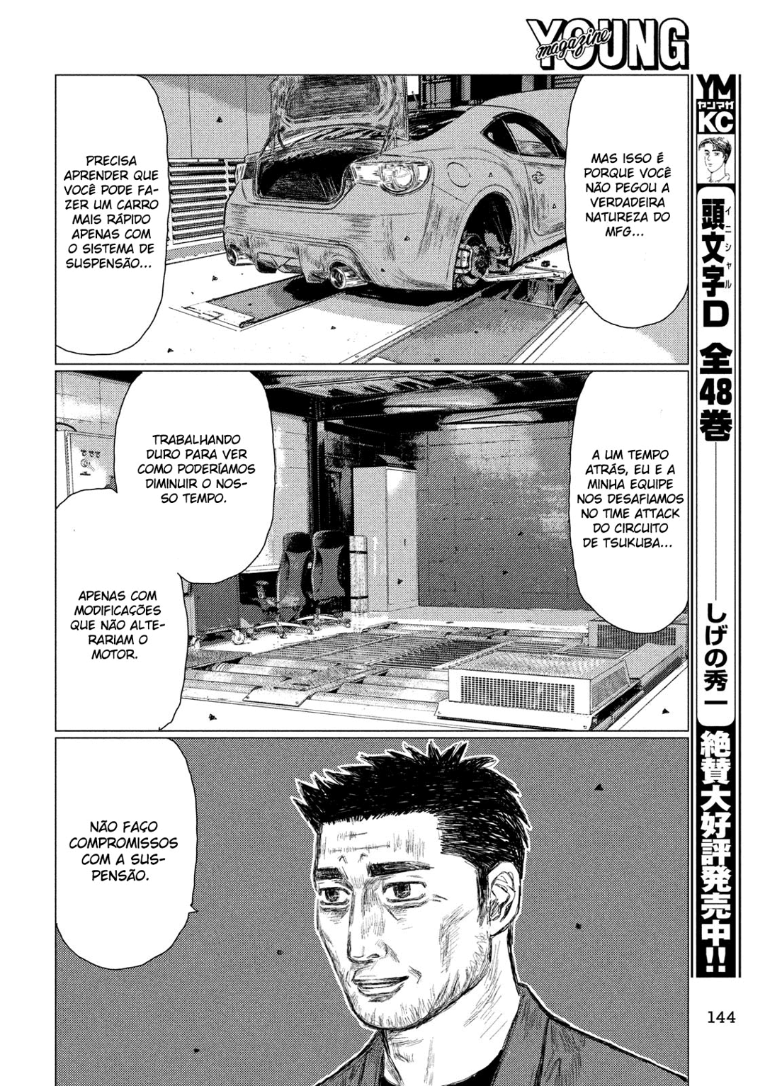 MF Ghost Capítulo 48 Página 6
