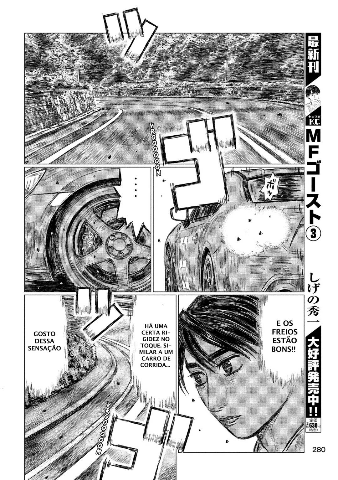 MF Ghost Capítulo 49 Página 10