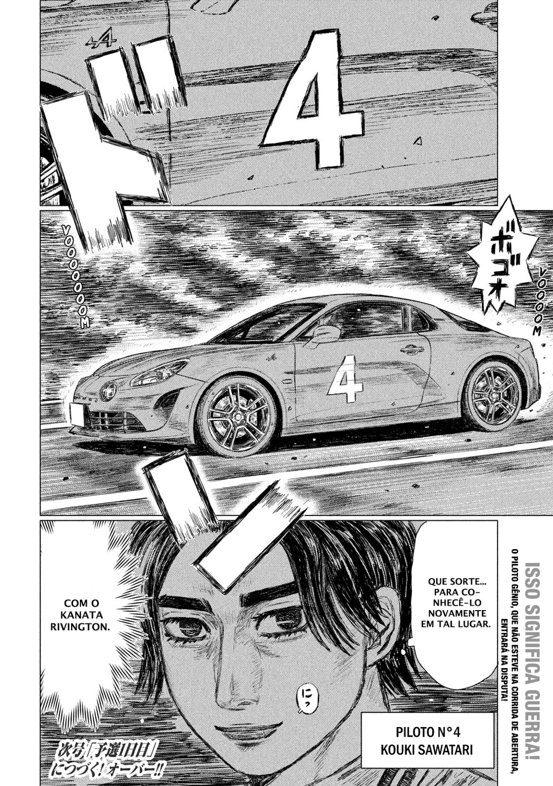 MF Ghost Capítulo 49 Página 15