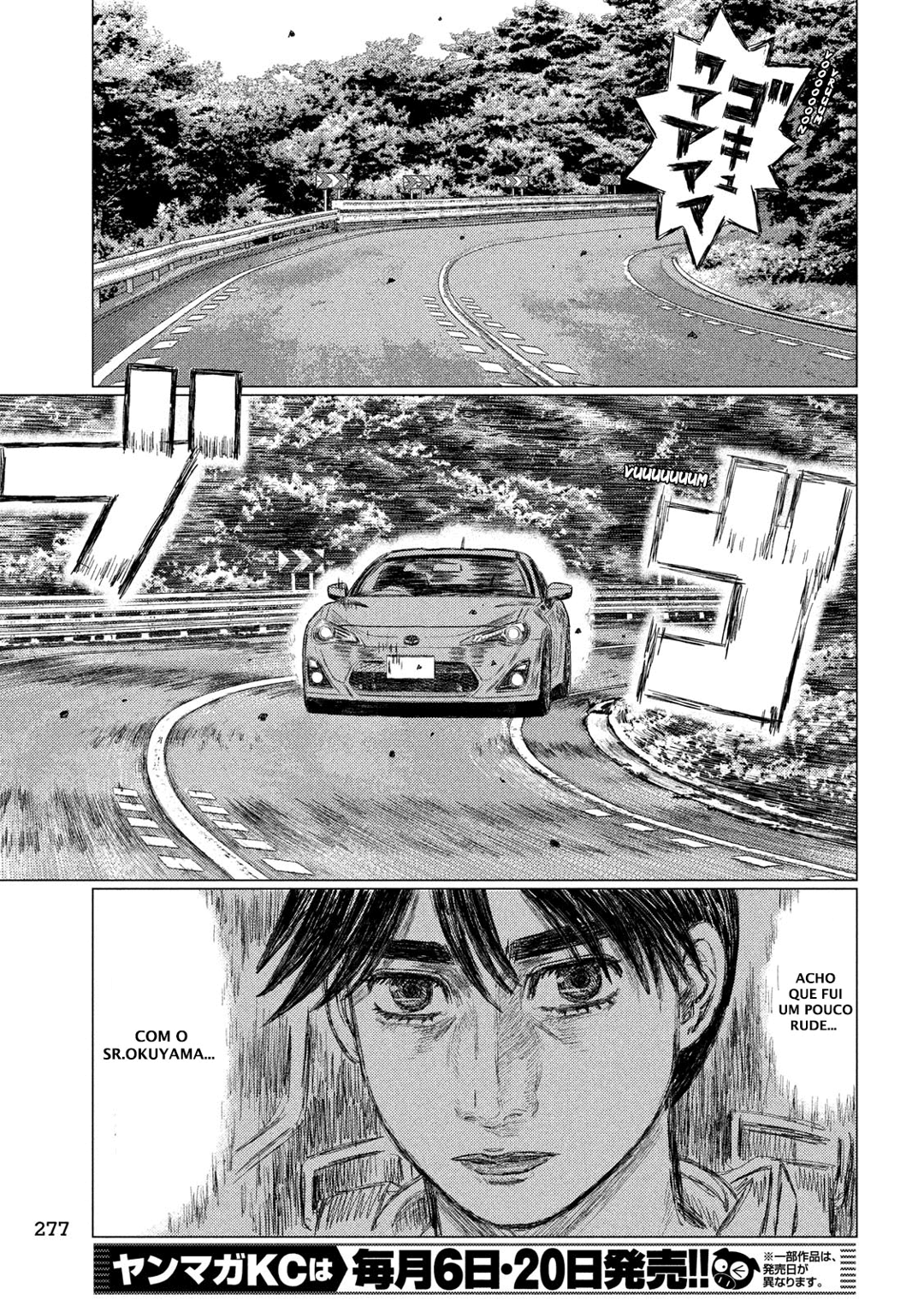 MF Ghost Capítulo 49 Página 7