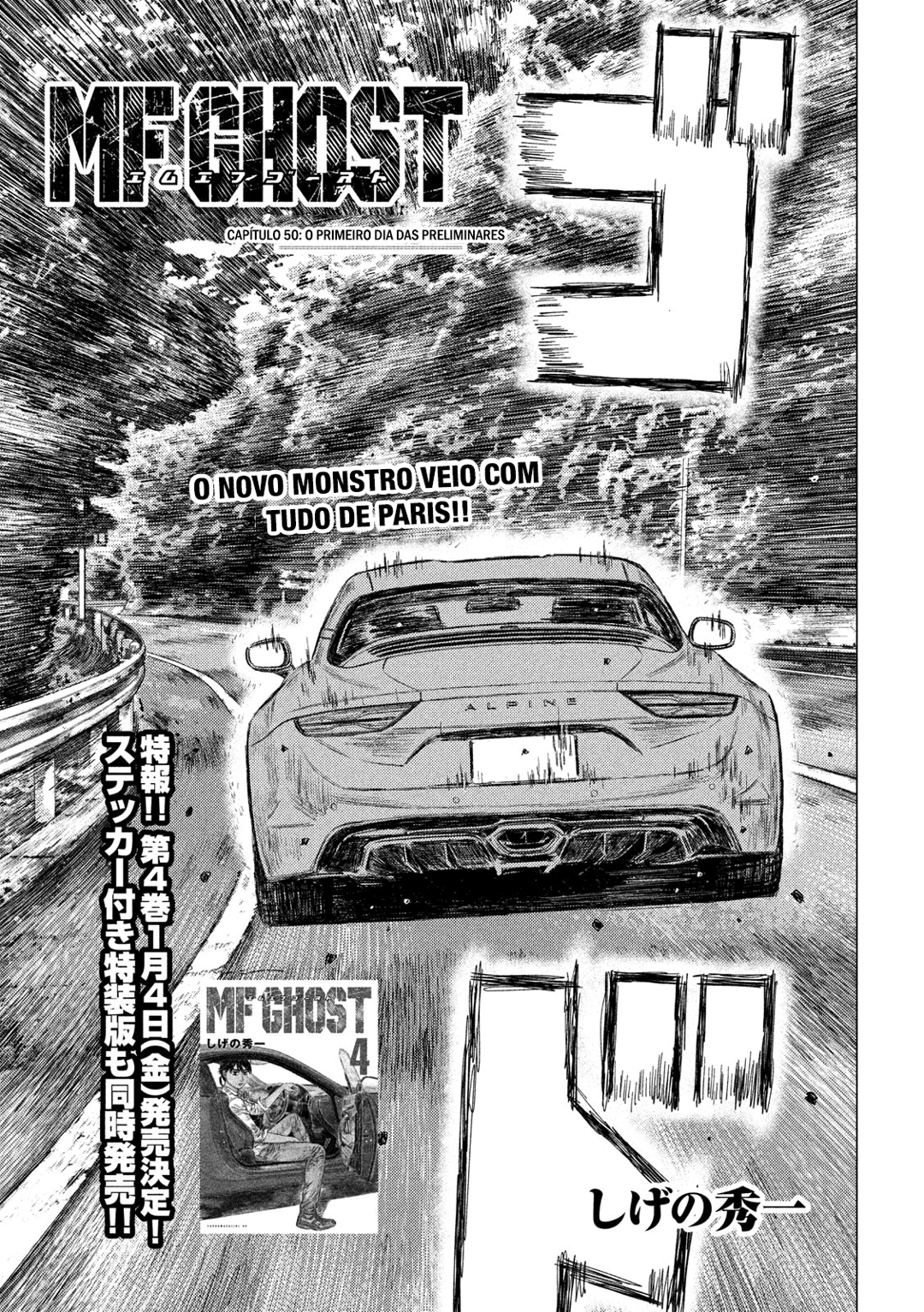 MF Ghost Capítulo 50 Página 1
