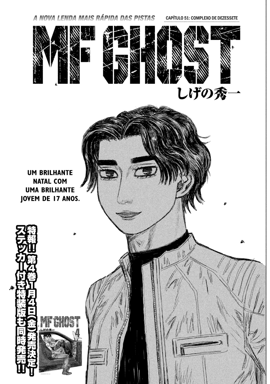 MF Ghost Capítulo 51 Página 1
