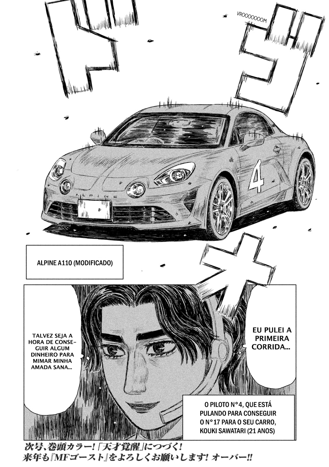 MF Ghost Capítulo 51 Página 16