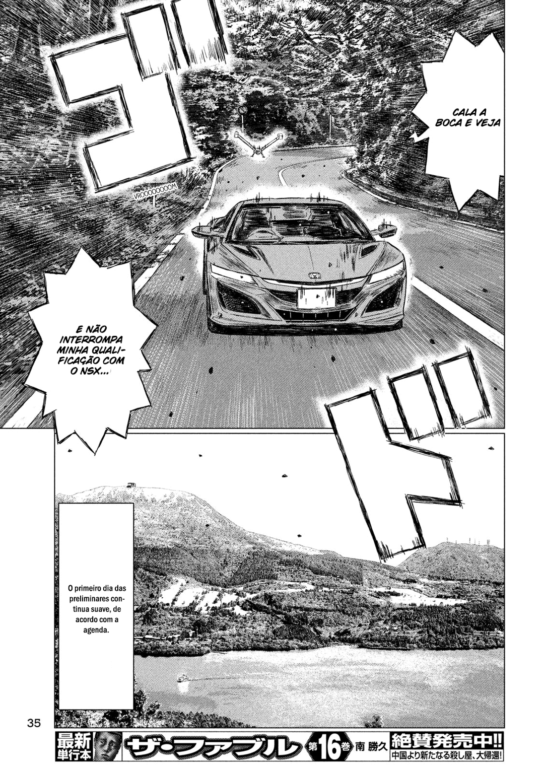 MF Ghost Capítulo 51 Página 5