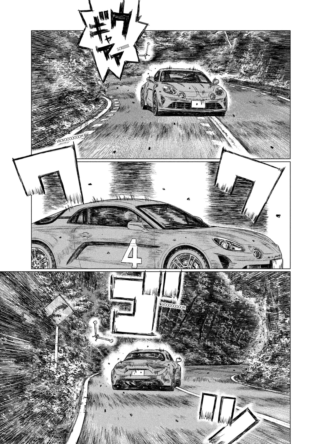 MF Ghost Capítulo 52 Página 6