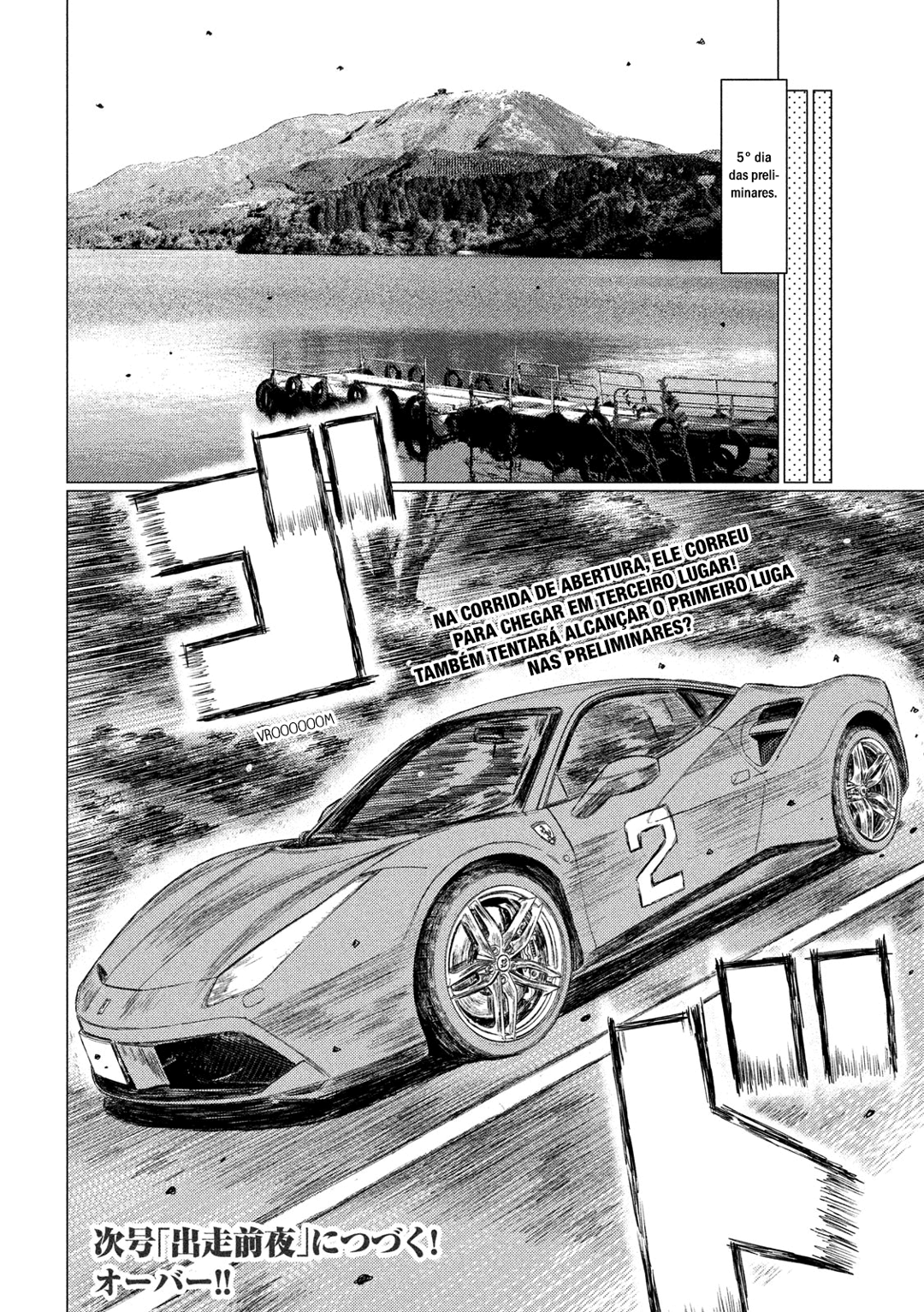 MF Ghost Capítulo 54 Página 16