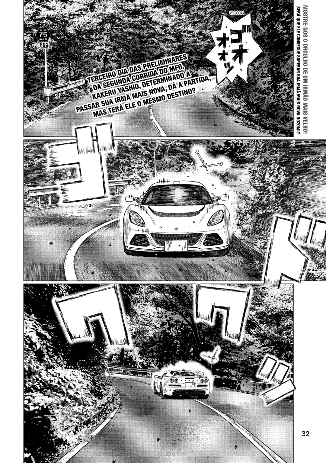 MF Ghost Capítulo 54 Página 2