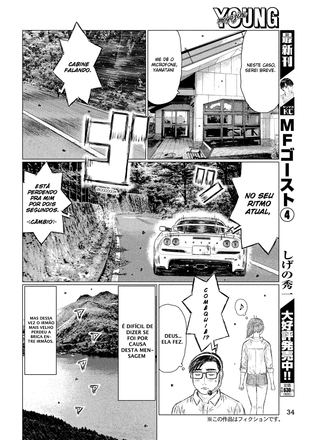 MF Ghost Capítulo 54 Página 4