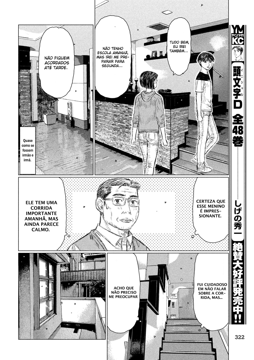 MF Ghost Capítulo 55 Página 14