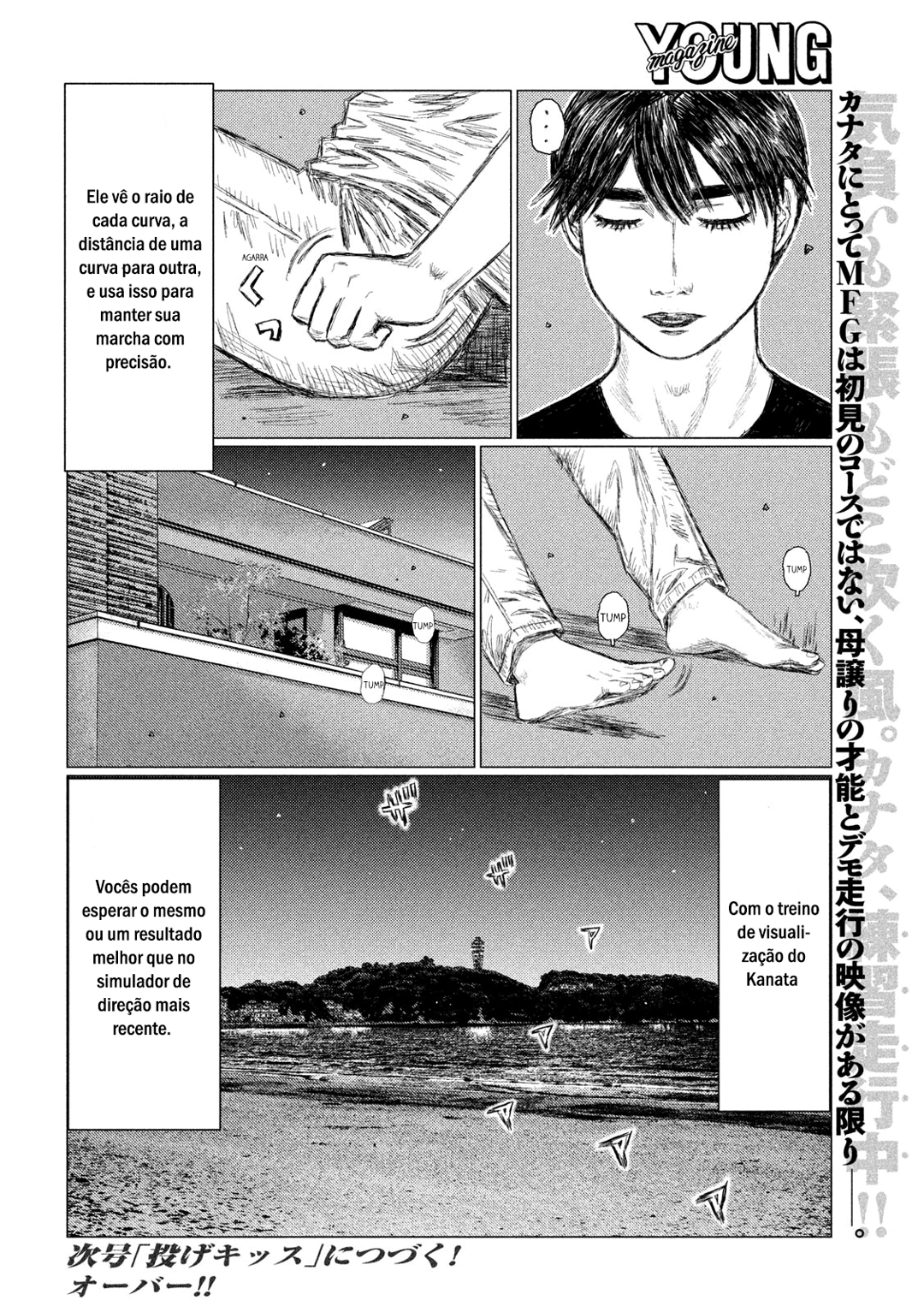 MF Ghost Capítulo 55 Página 16