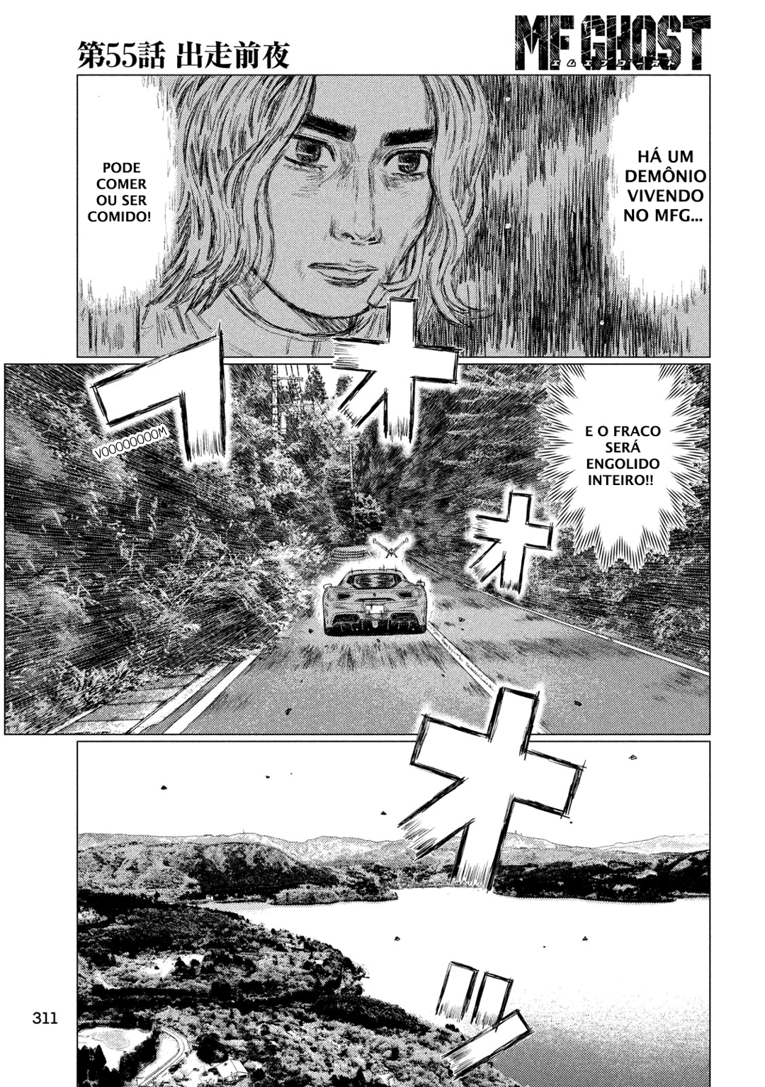 MF Ghost Capítulo 55 Página 3