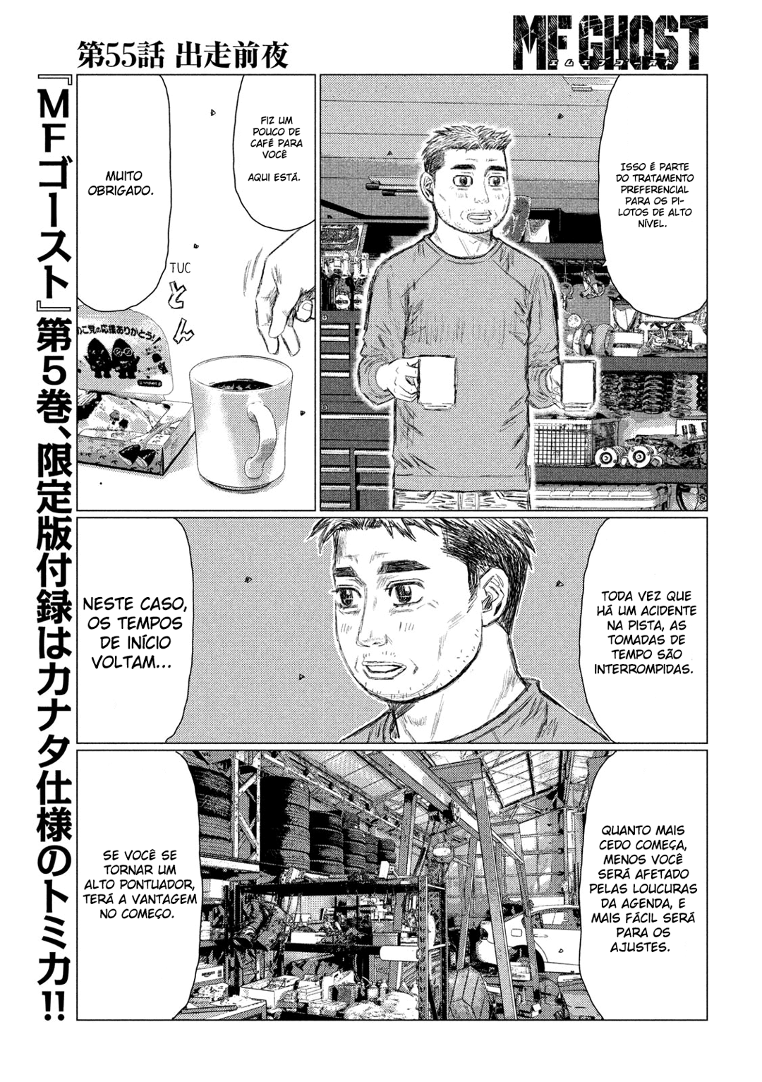 MF Ghost Capítulo 55 Página 5