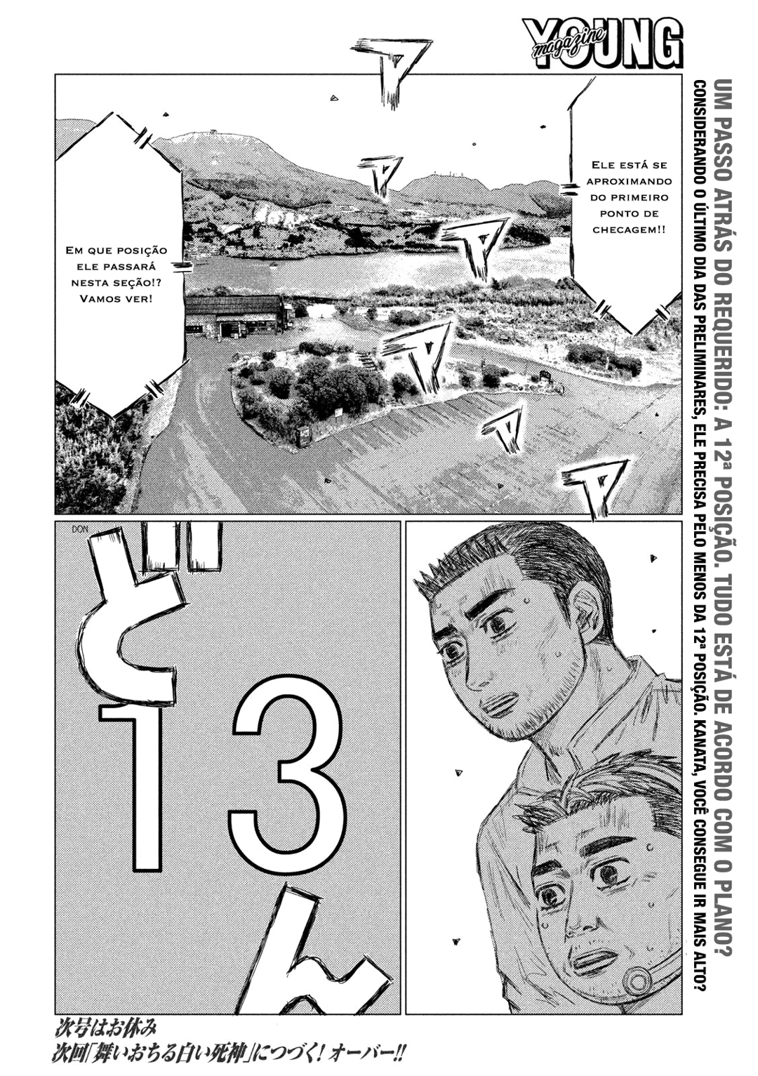 MF Ghost Capítulo 56 Página 16