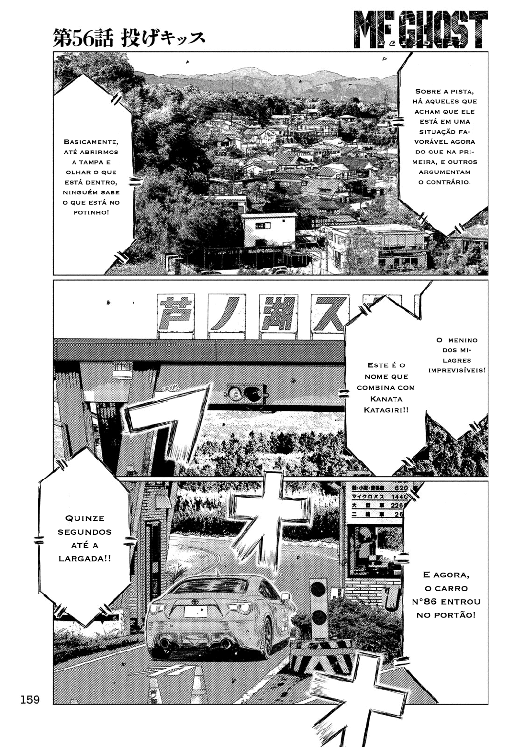 MF Ghost Capítulo 56 Página 9
