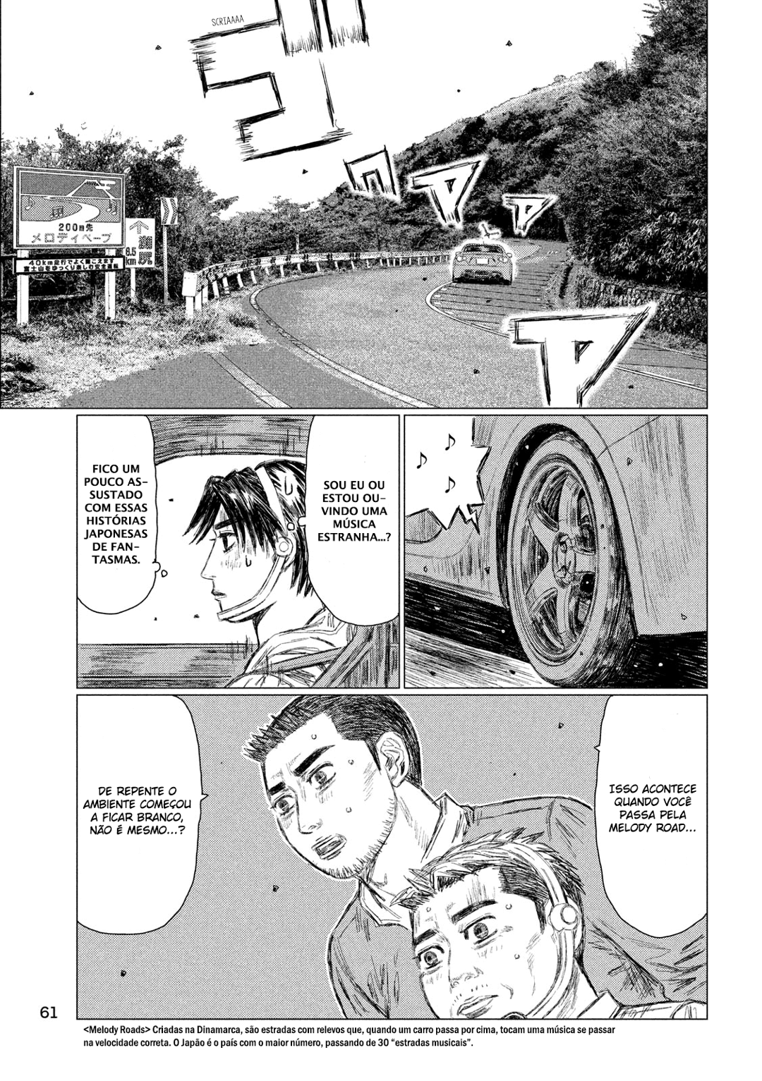 MF Ghost Capítulo 57 Página 3