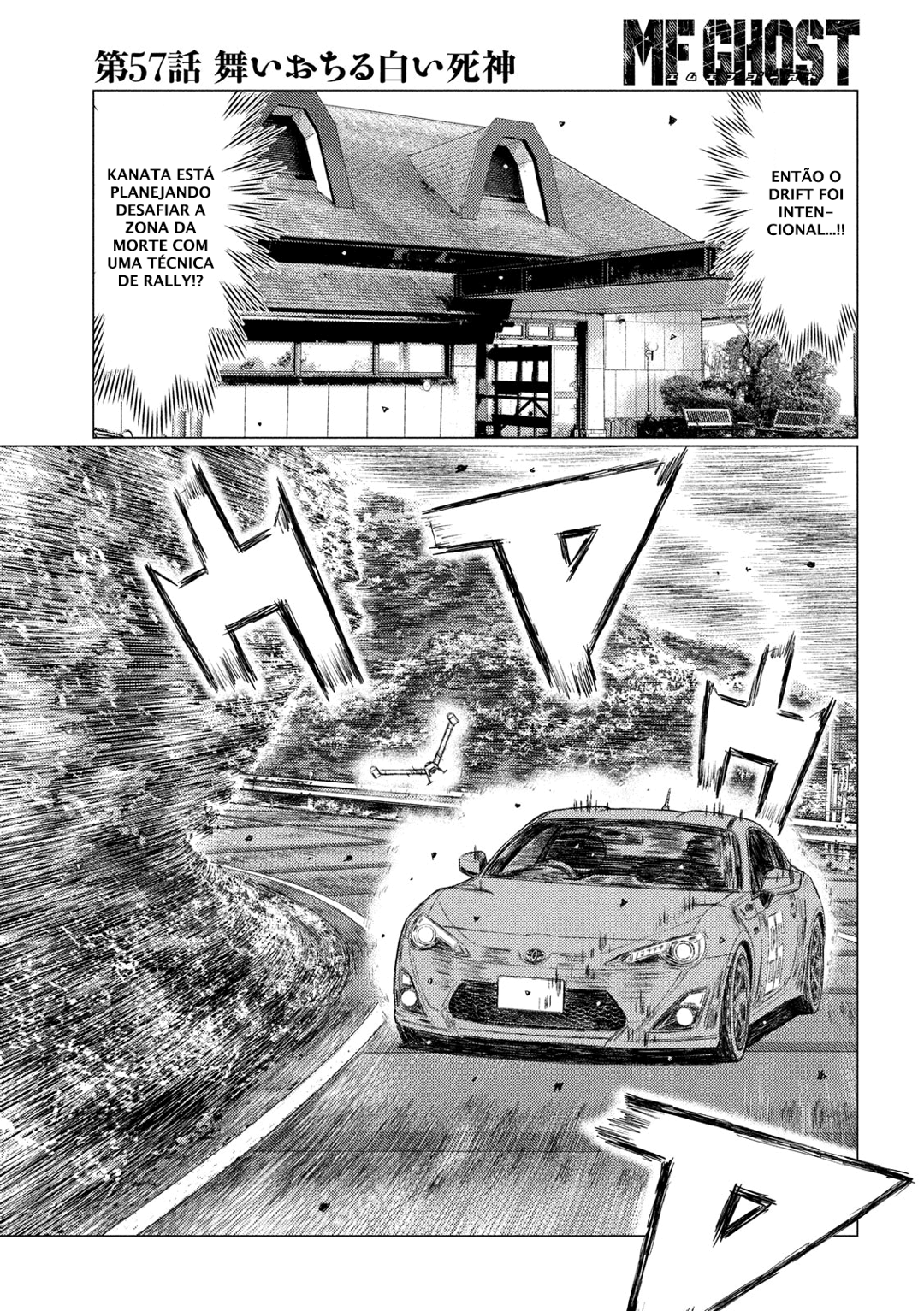 MF Ghost Capítulo 57 Página 9