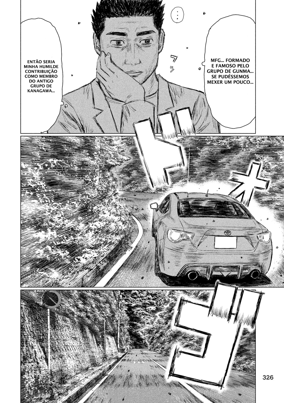 MF Ghost Capítulo 58 Página 10