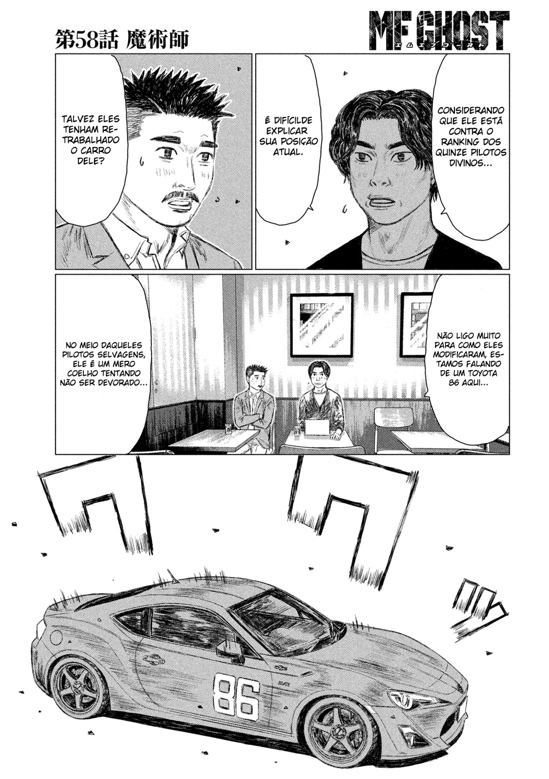 MF Ghost Capítulo 58 Página 3