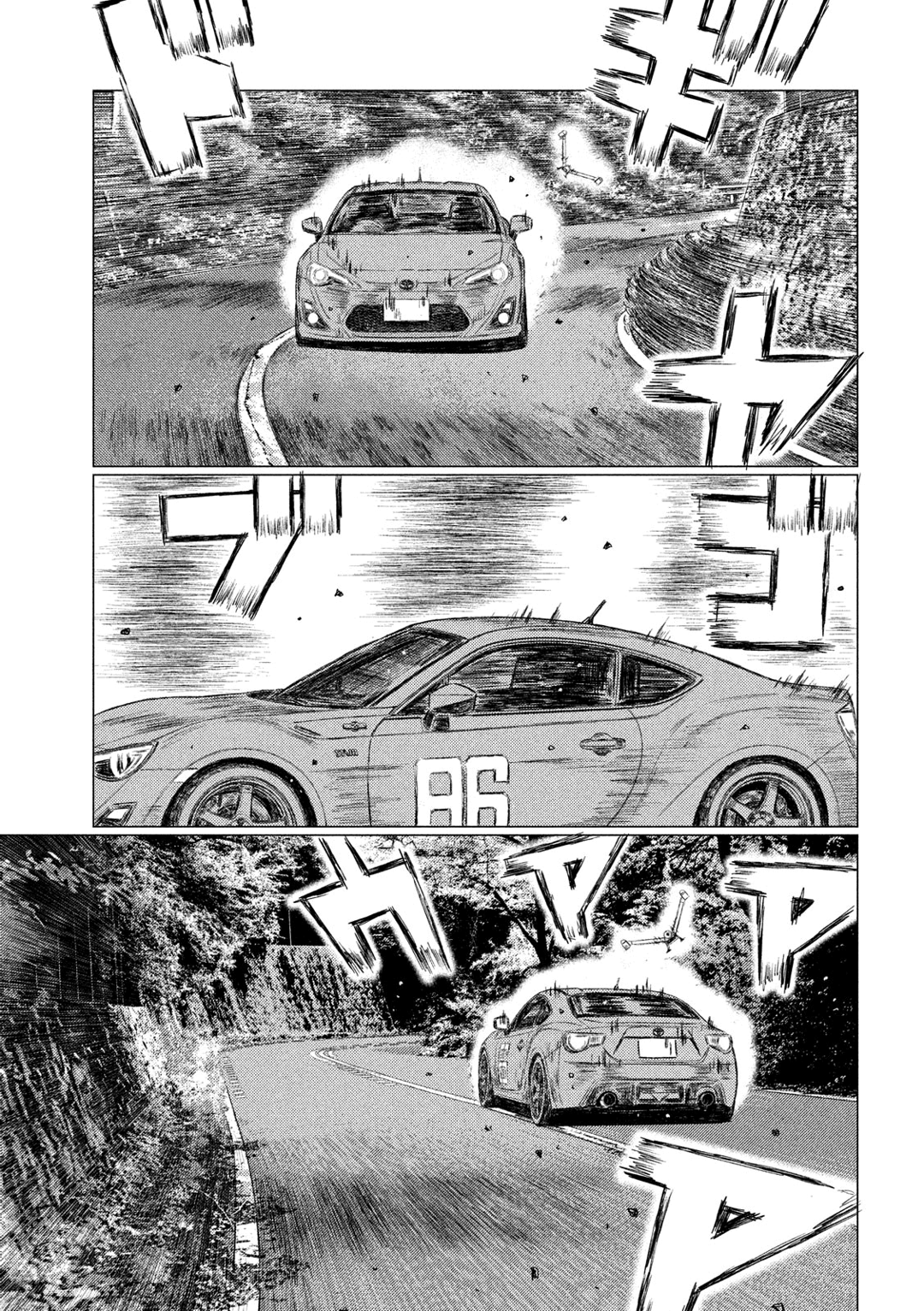 MF Ghost Capítulo 58 Página 7