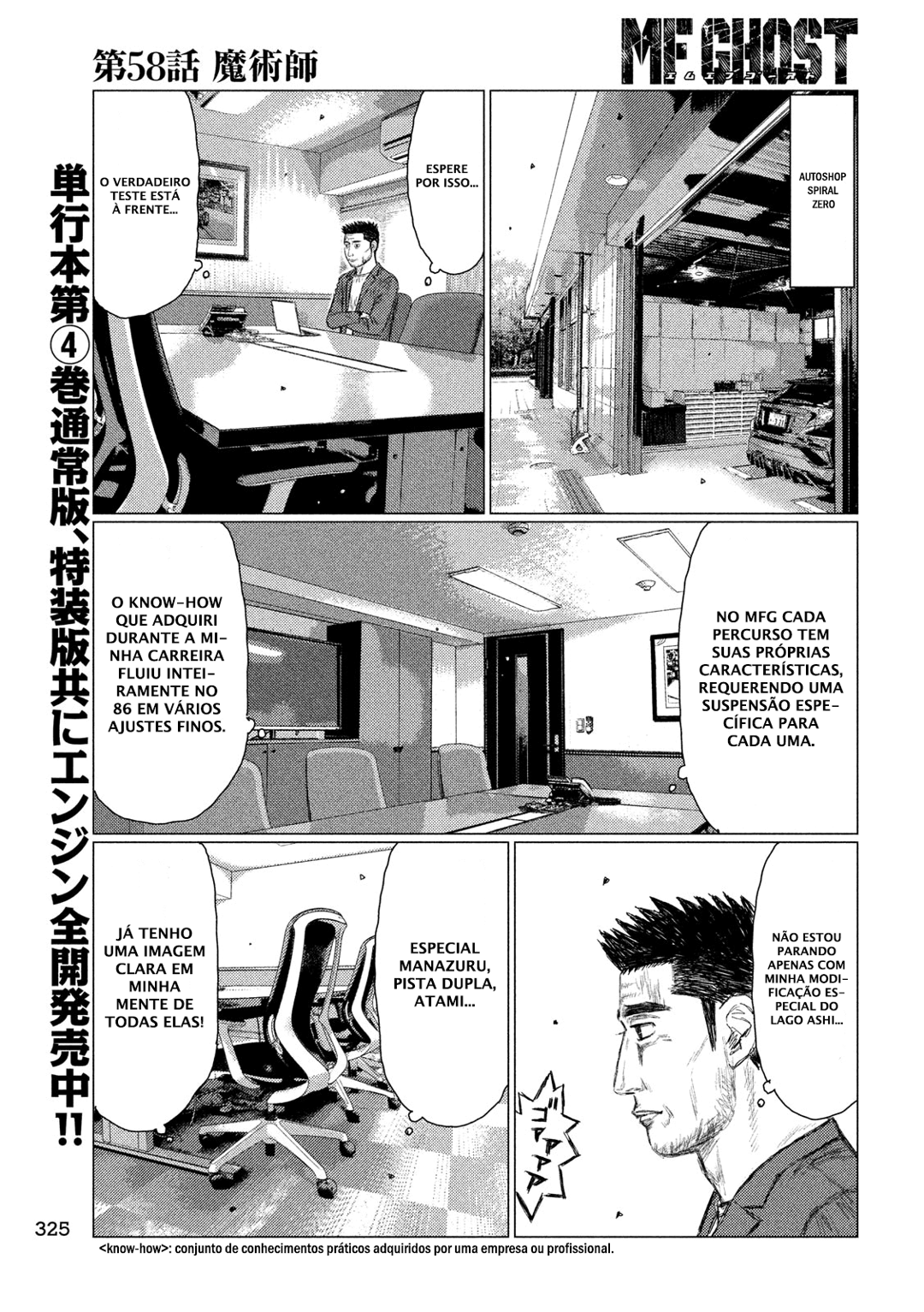 MF Ghost Capítulo 58 Página 9