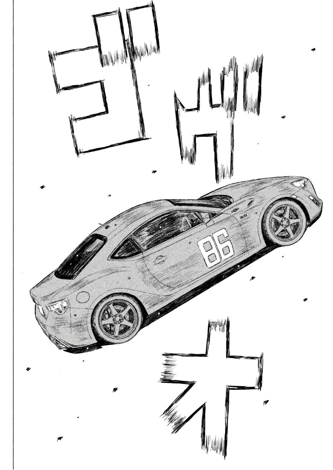 MF Ghost Capítulo 59 Página 10