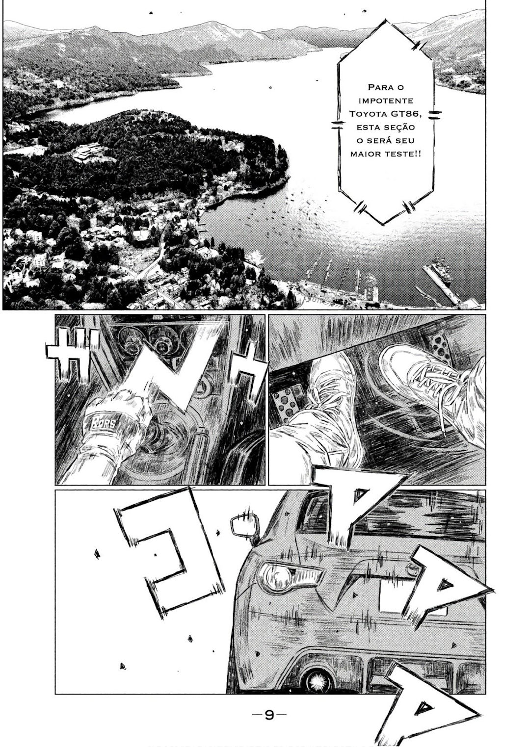 MF Ghost Capítulo 59 Página 7