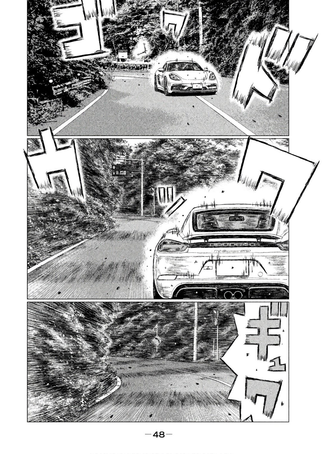 MF Ghost Capítulo 61 Página 14