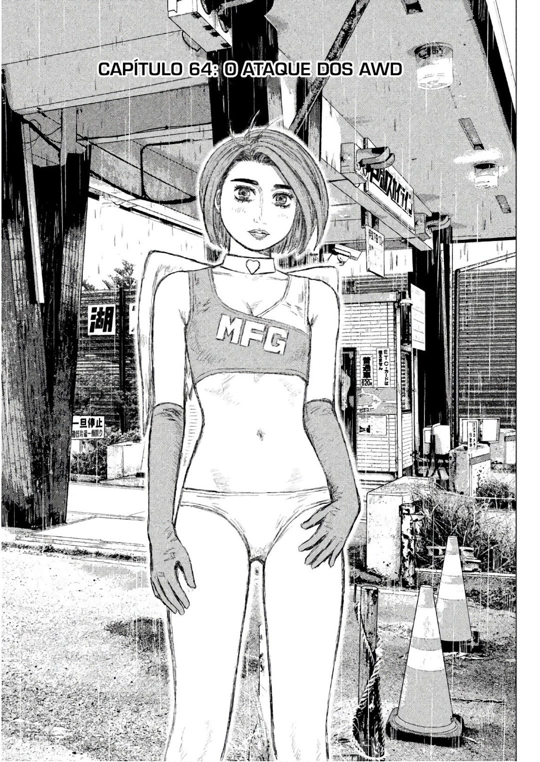 MF Ghost Capítulo 64 Página 1