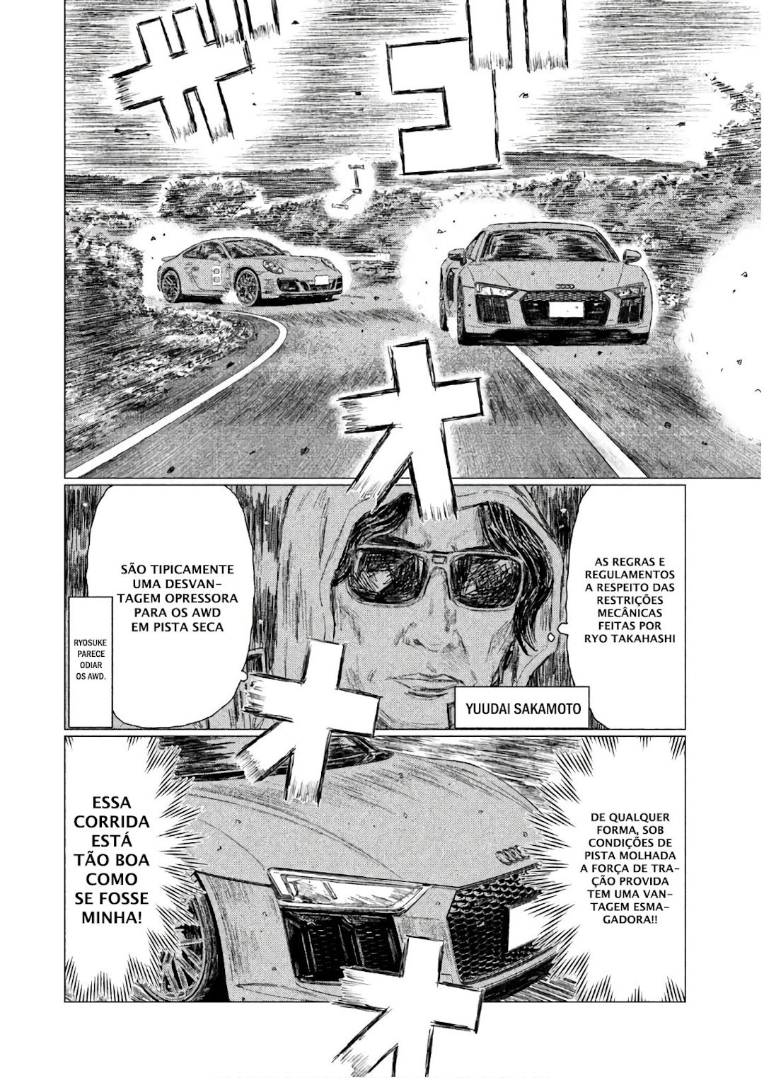 MF Ghost Capítulo 64 Página 13
