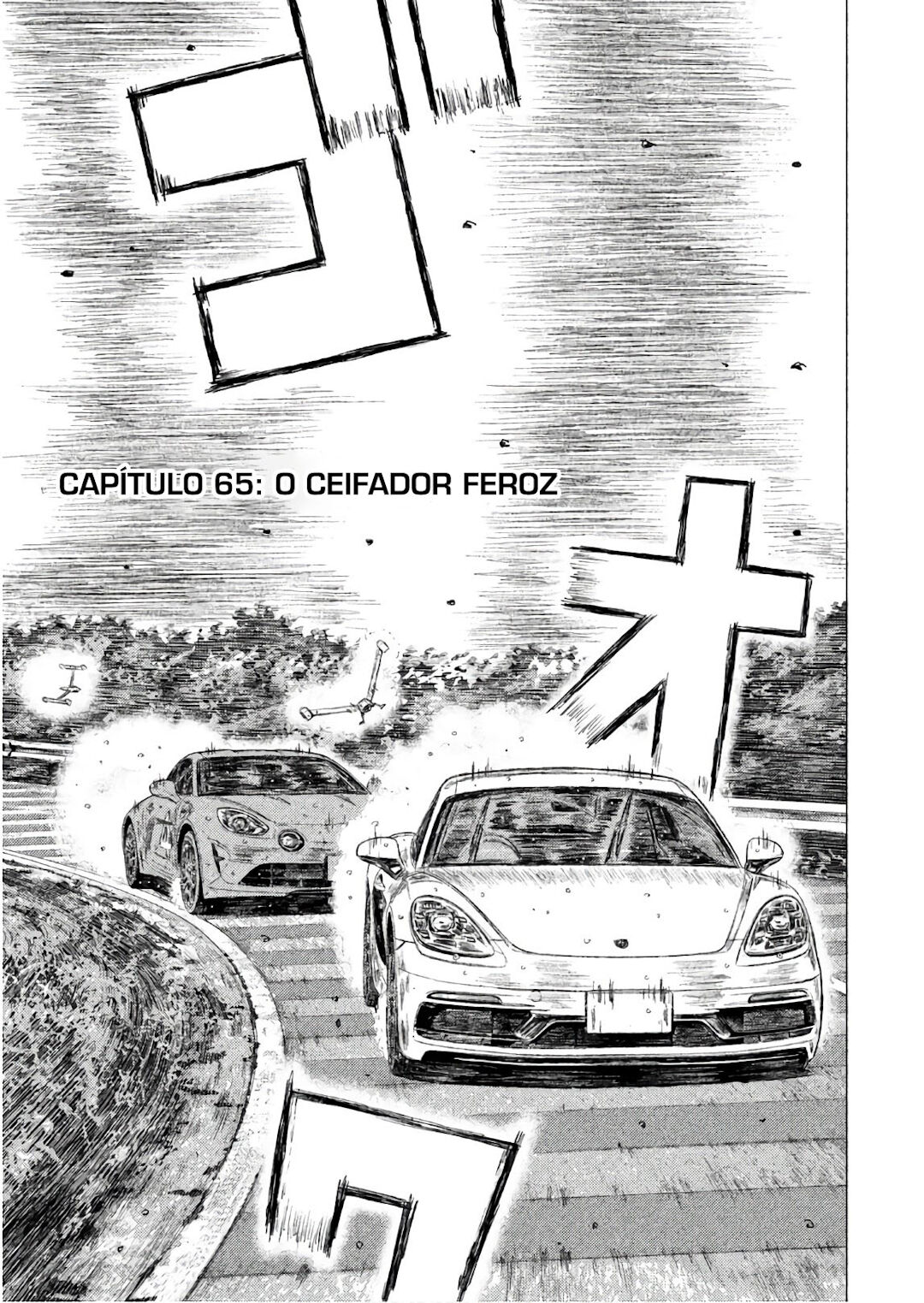 MF Ghost Capítulo 65 Página 1