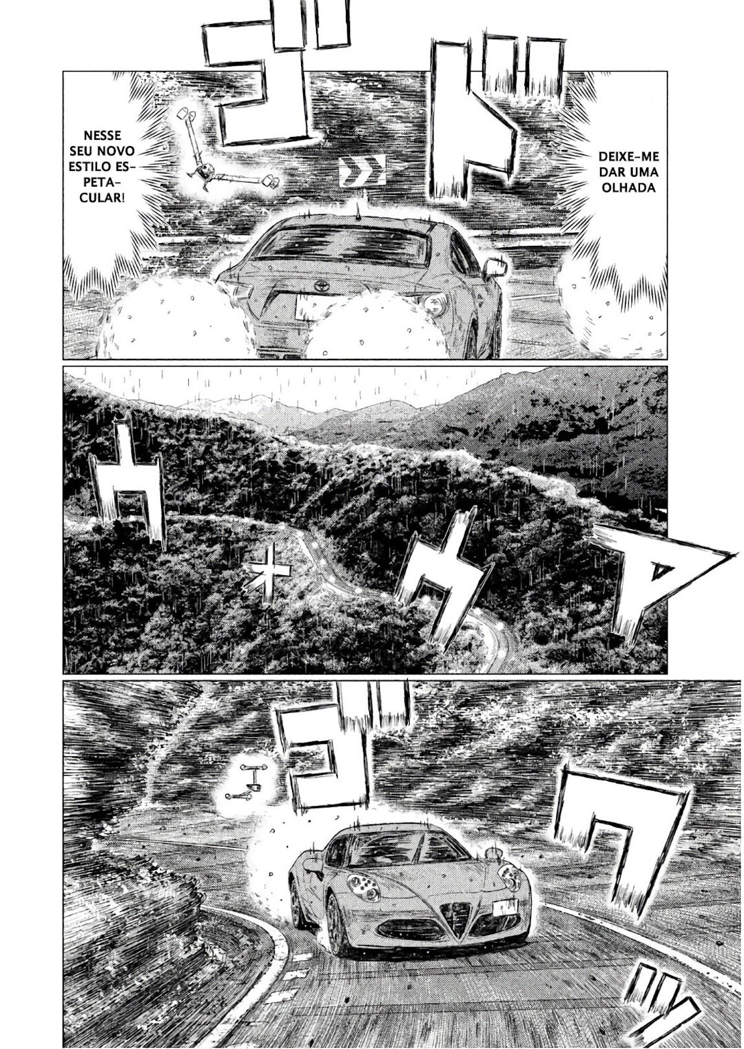MF Ghost Capítulo 65 Página 12