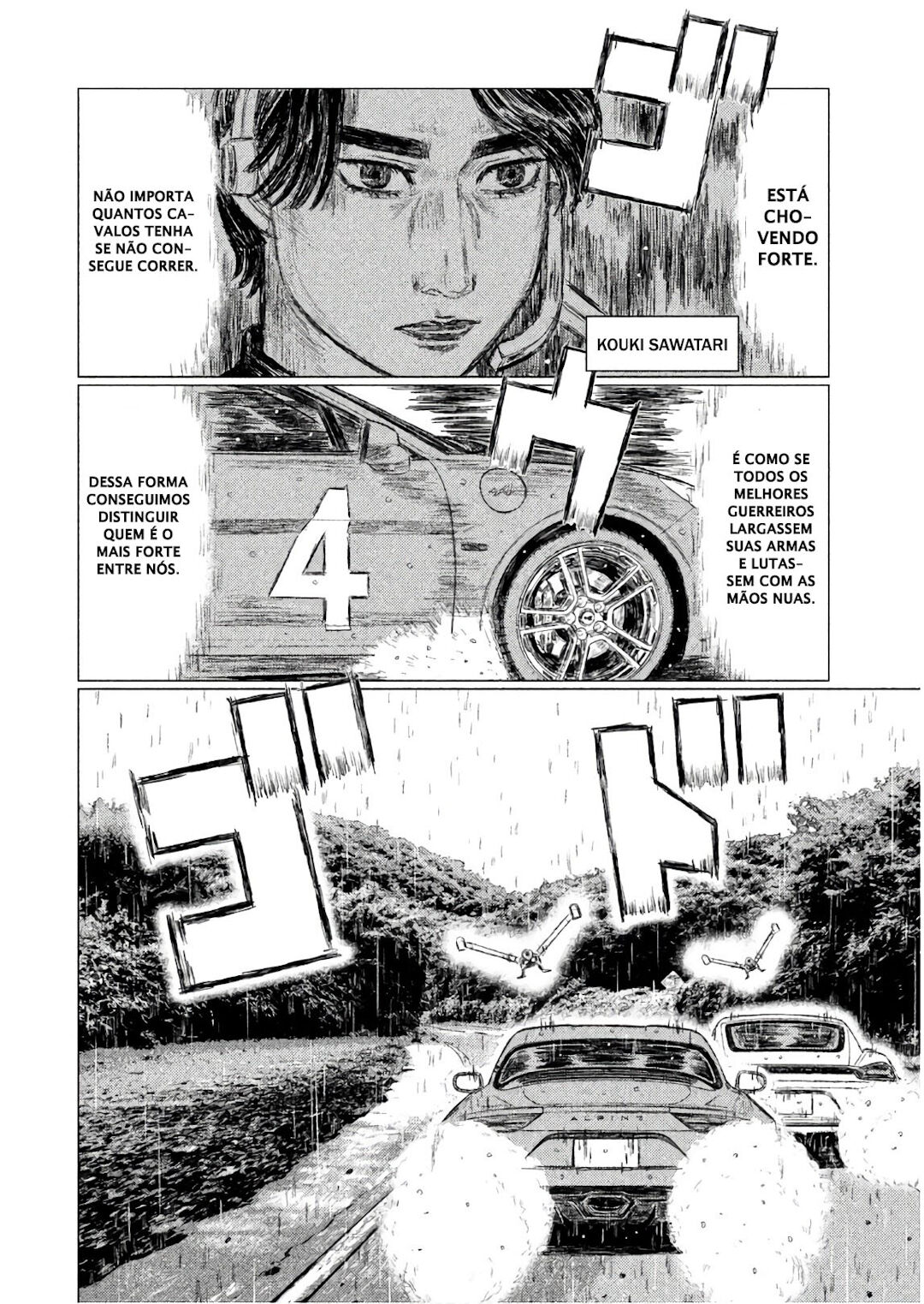 MF Ghost Capítulo 65 Página 2