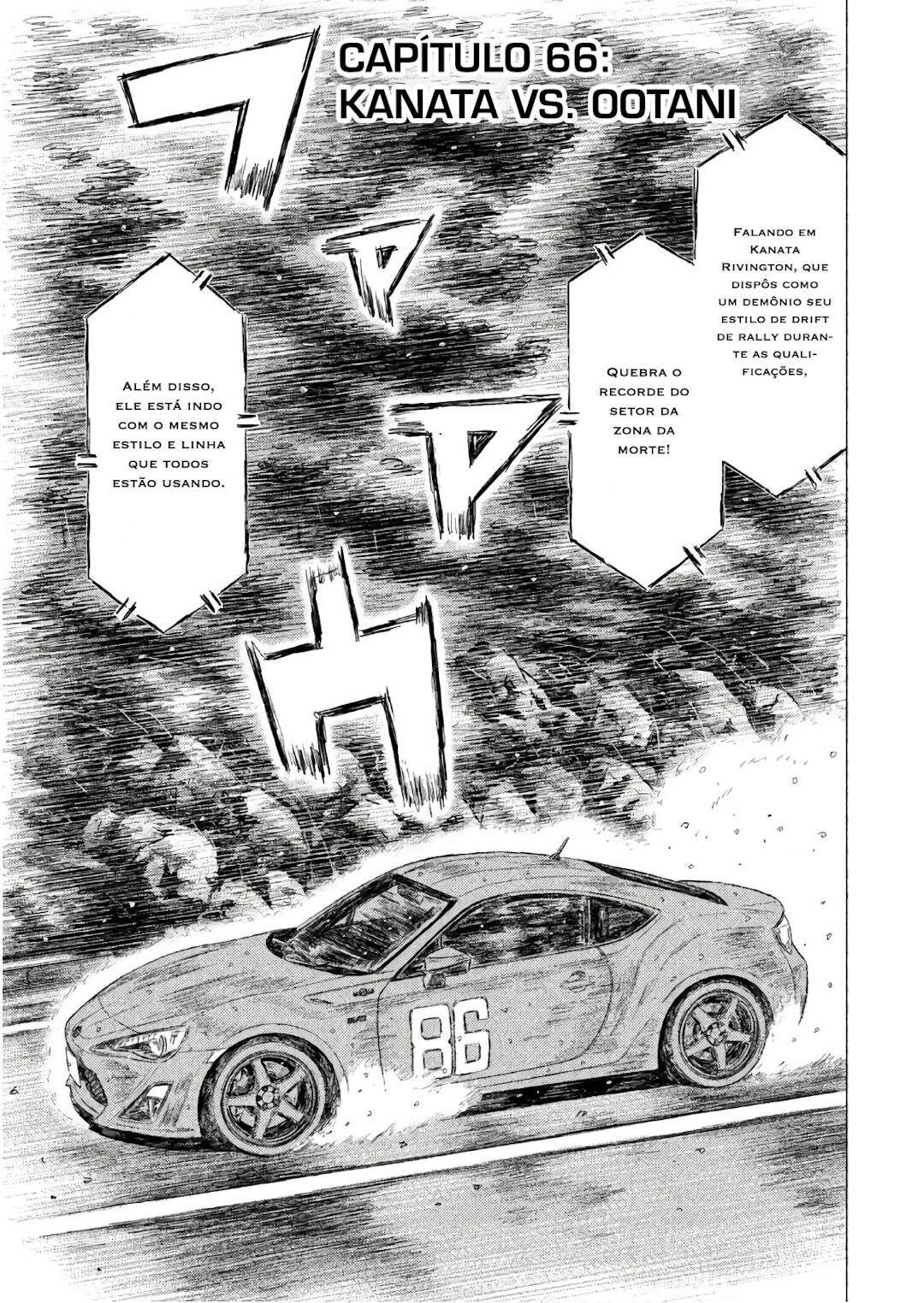 MF Ghost Capítulo 66 Página 1