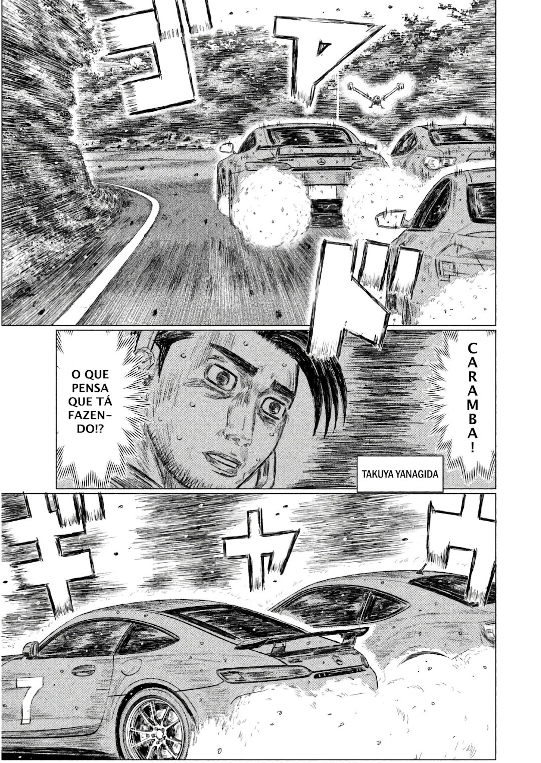 MF Ghost Capítulo 66 Página 5