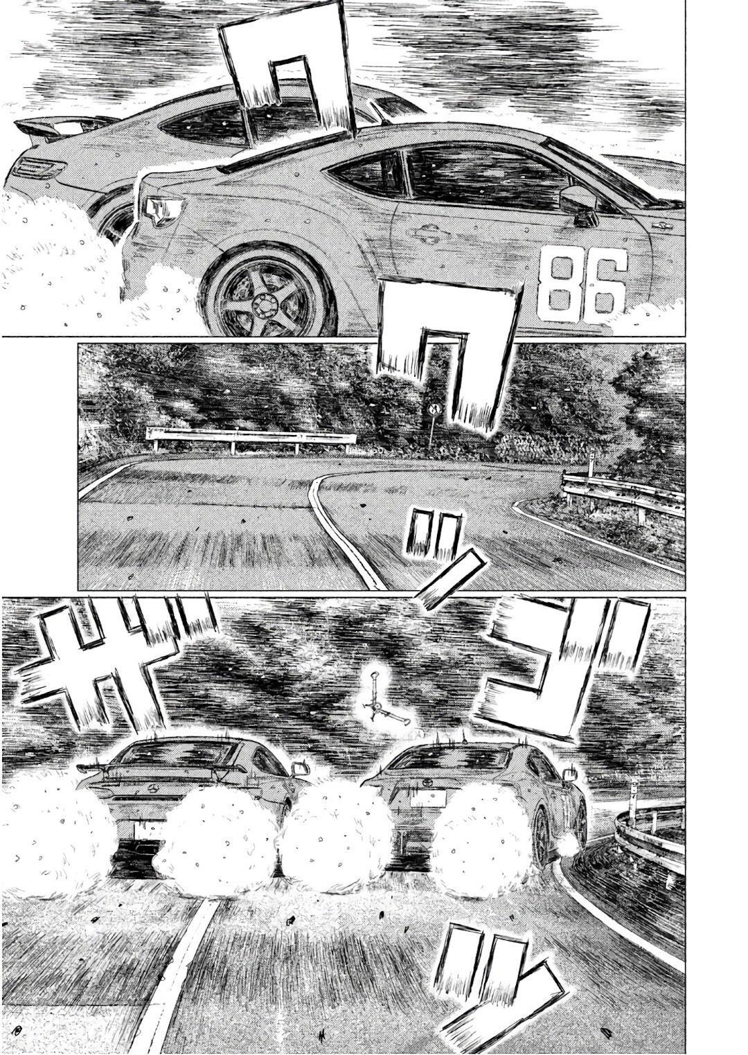 MF Ghost Capítulo 66 Página 8