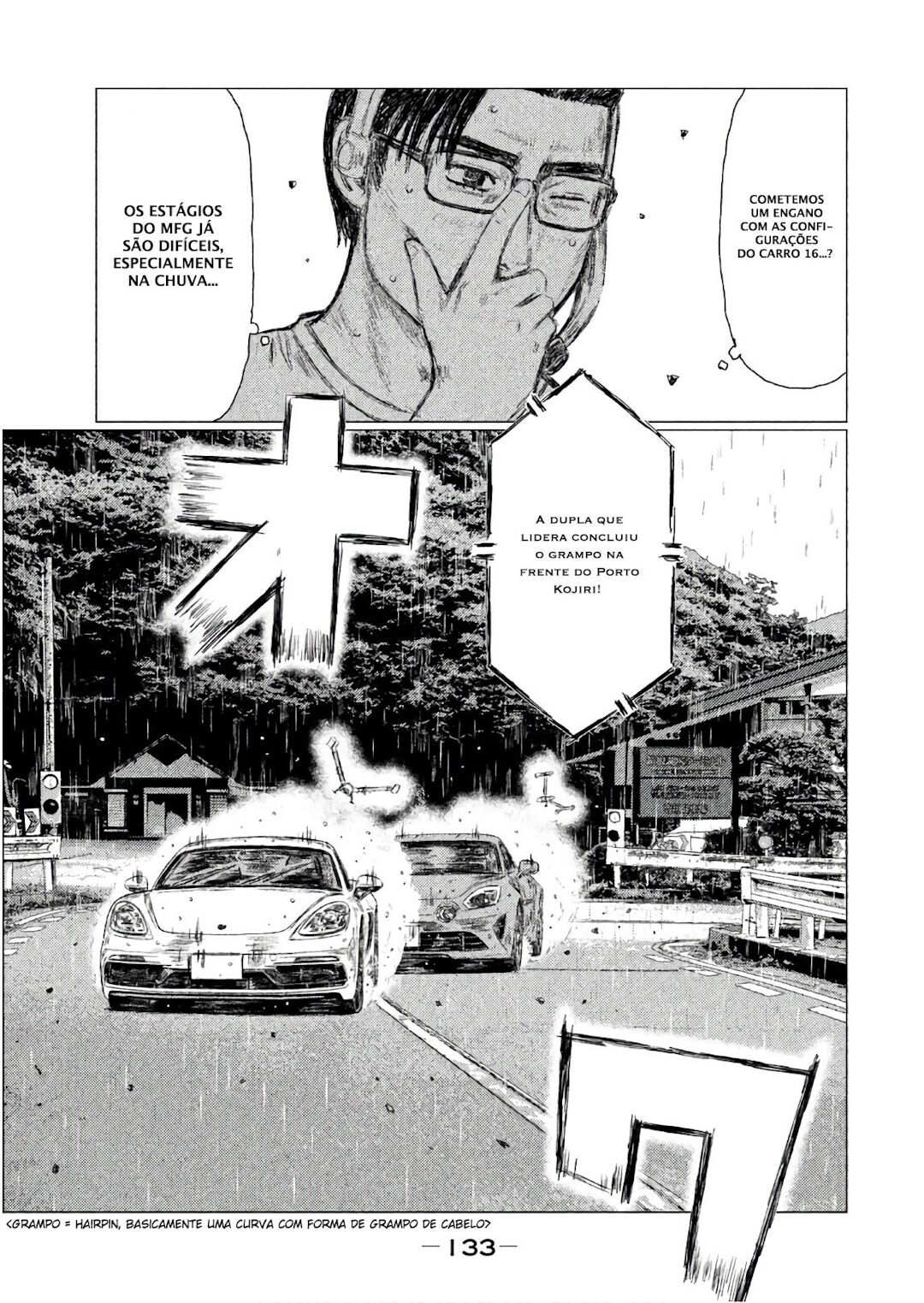 MF Ghost Capítulo 67 Página 3