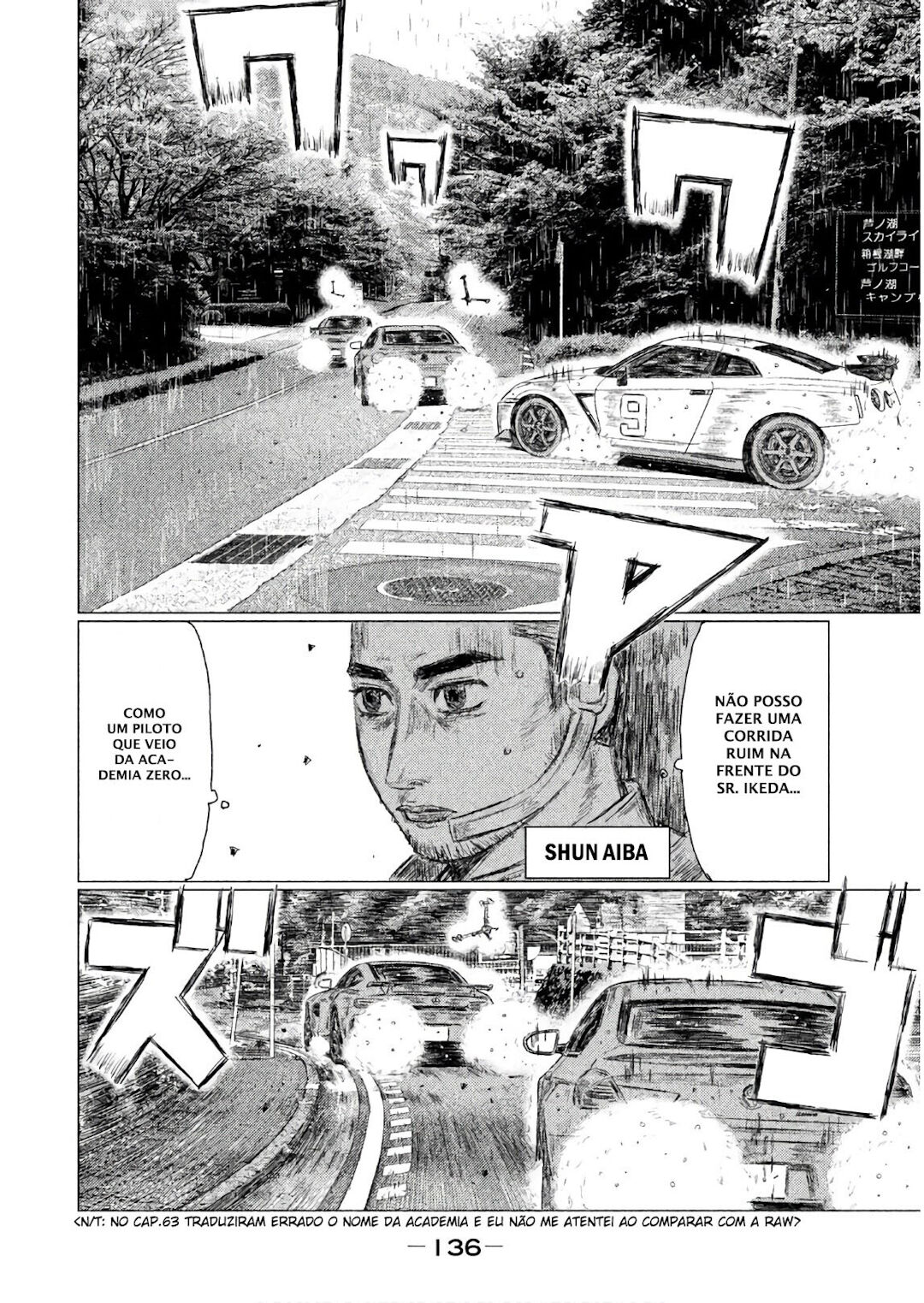 MF Ghost Capítulo 67 Página 5