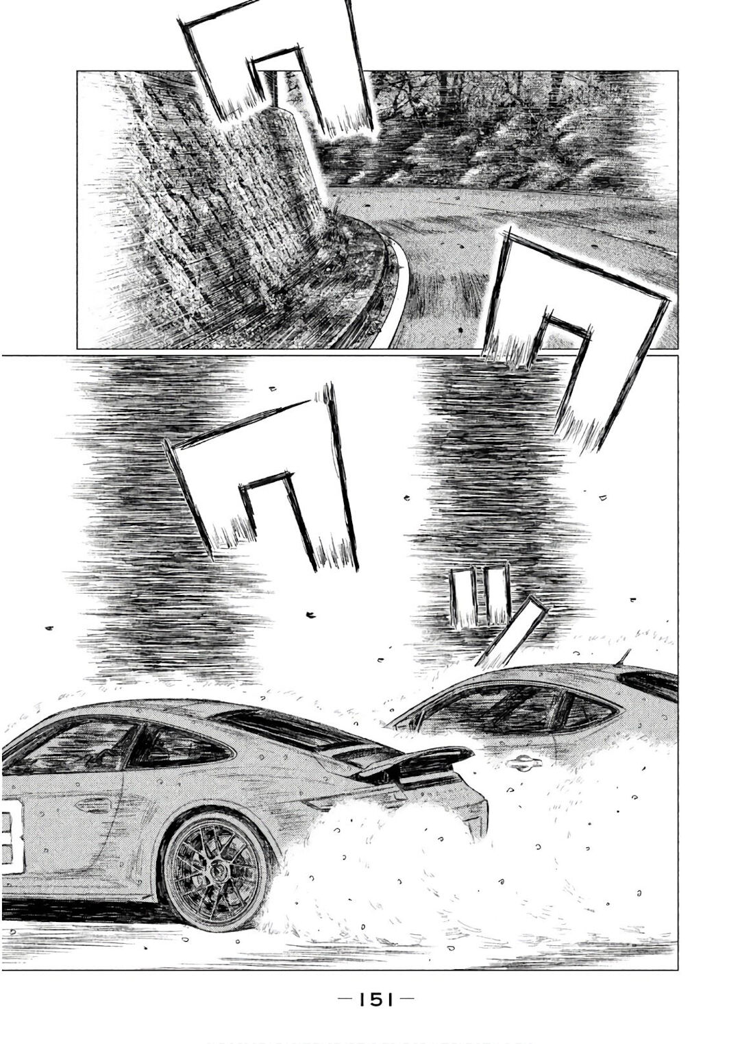 MF Ghost Capítulo 68 Página 5