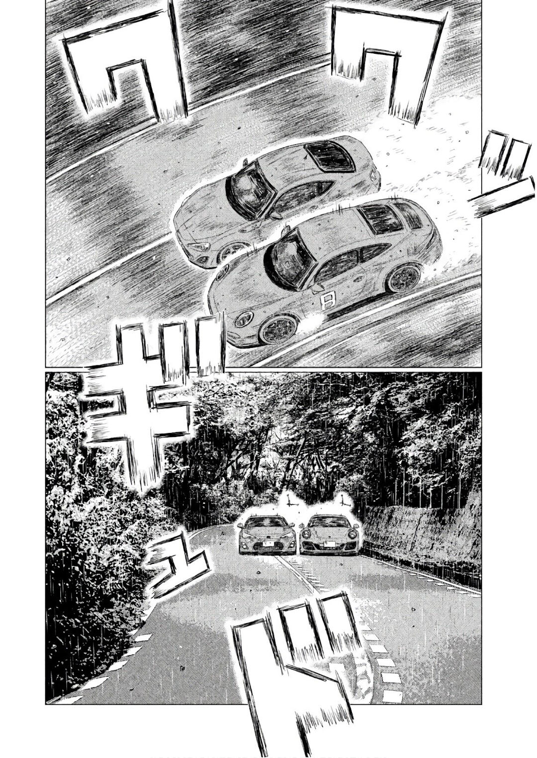 MF Ghost Capítulo 68 Página 6